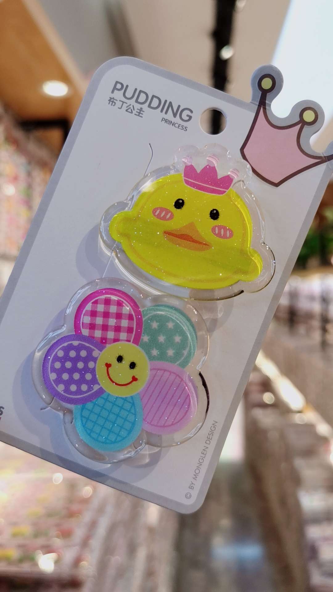 单卡平夹白底实物图