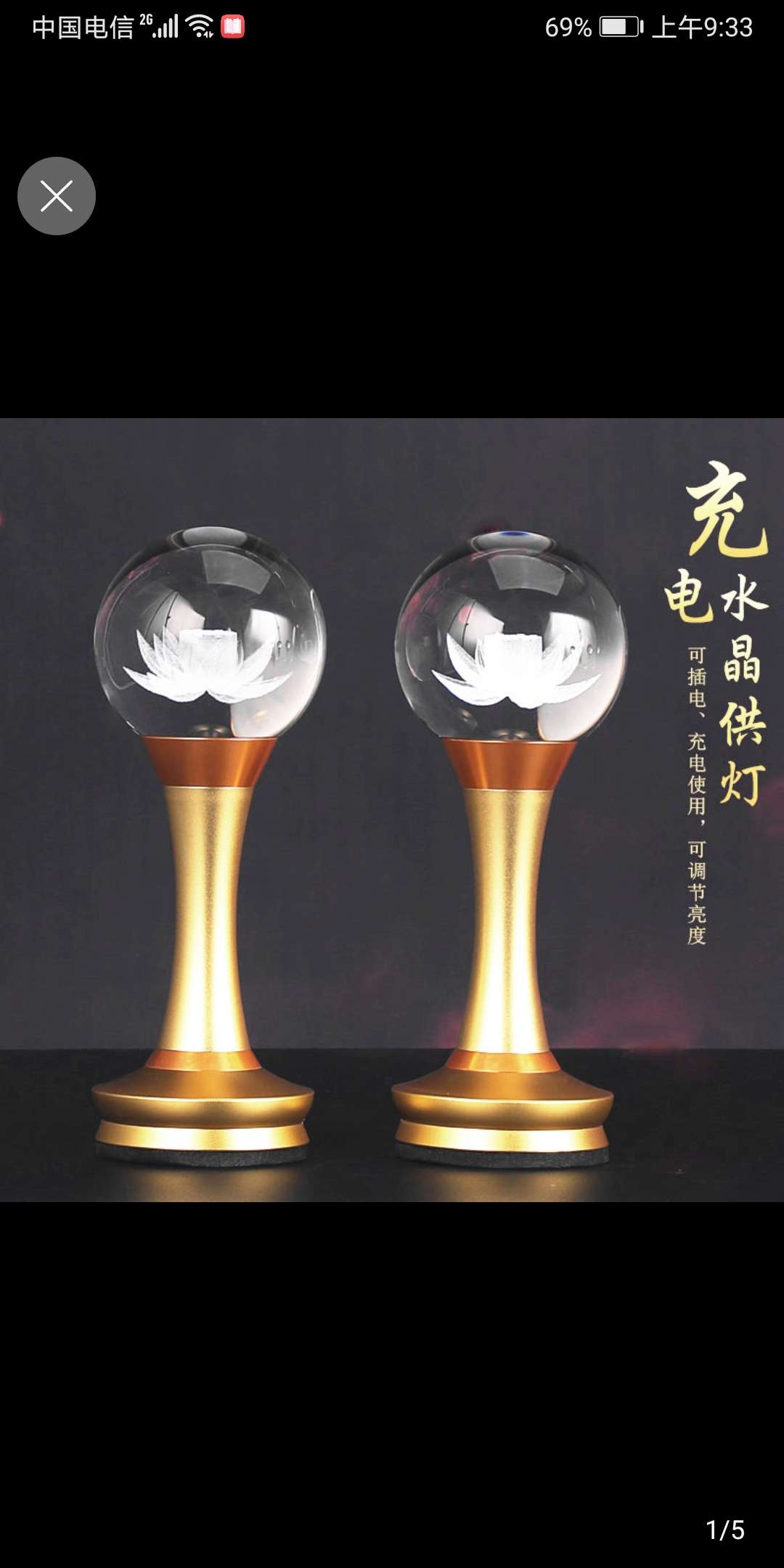 其他充电器实物图