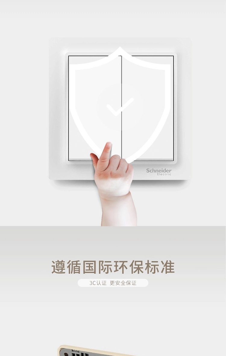 Schneider Jingyi white household three-way dual-control 86-type concealed switch socket detail image 2