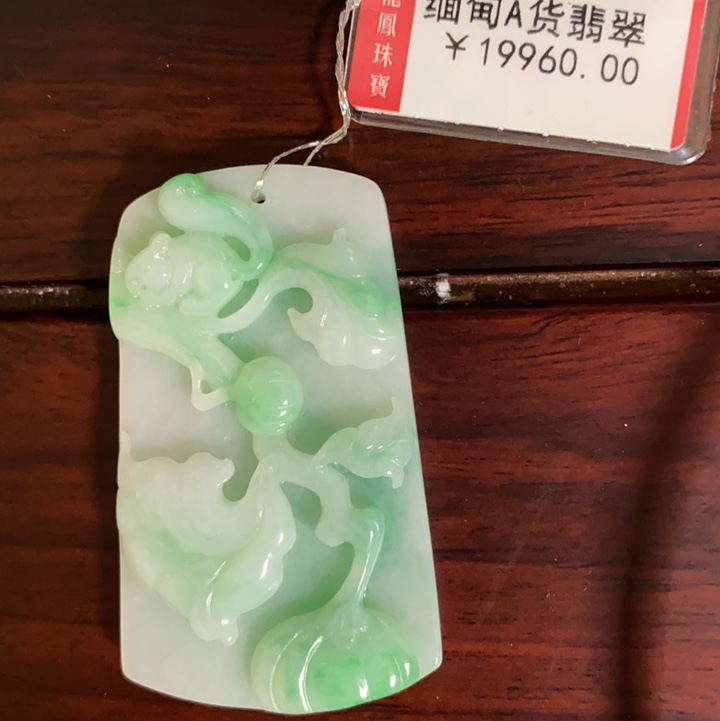 Authentic Aodan old pit A cargo jade jade white jade pendant necklace 8