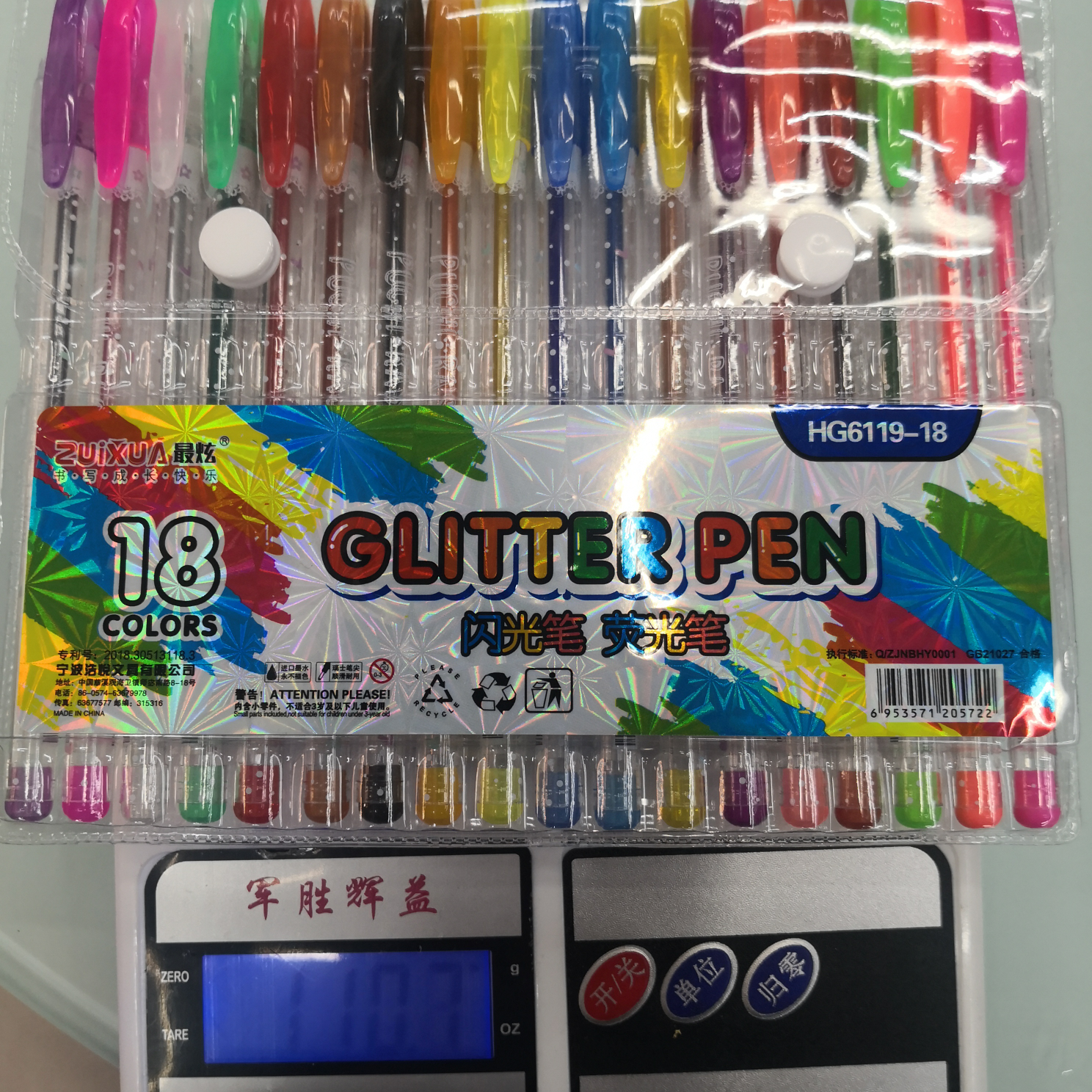 Yiwu City, Boyang Pen and Ink Products Store, HG6119-18 color PP bag packaging, flash pen, highlighter pen