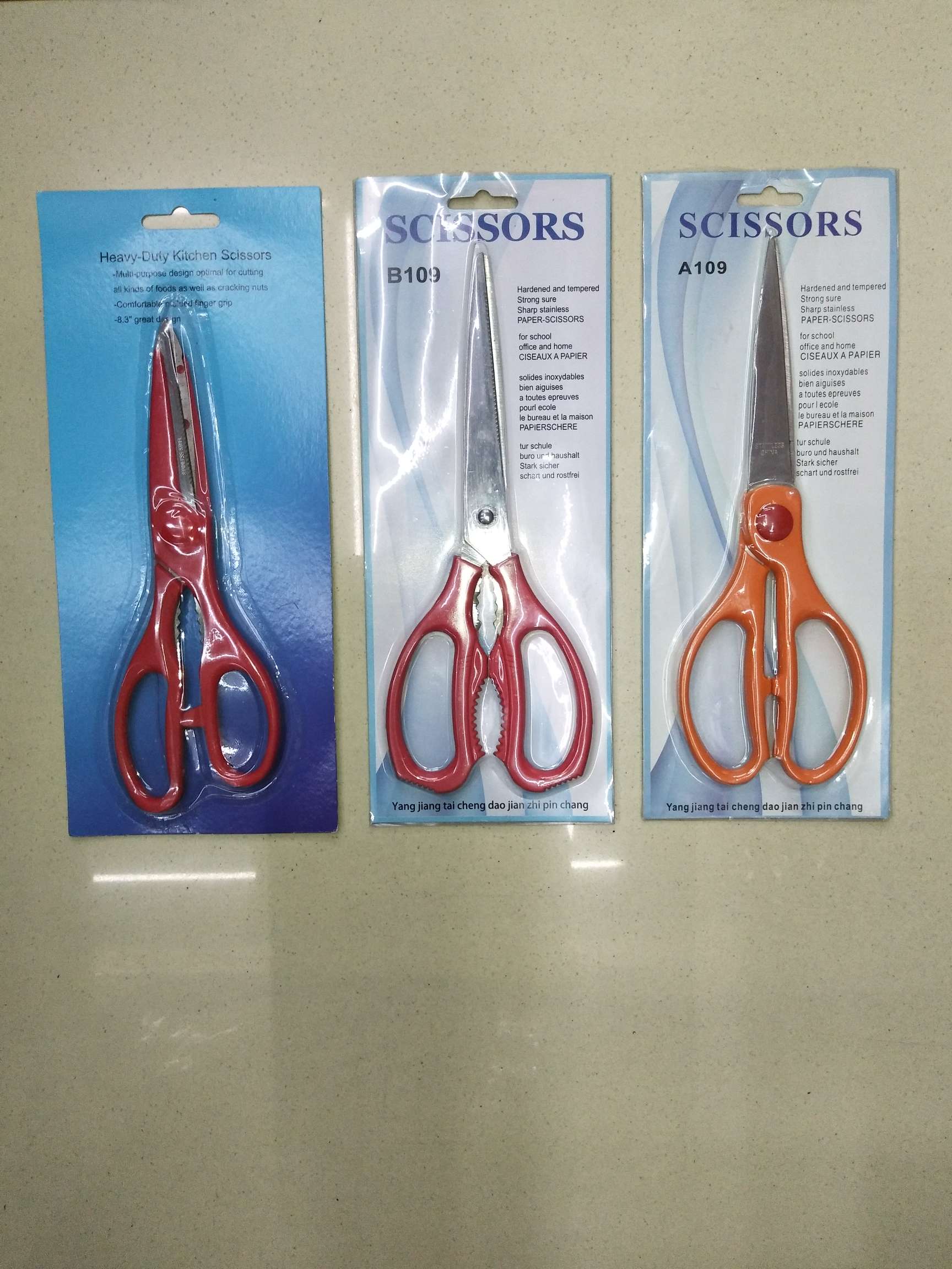 Office scissors, stationery scissors, cultural goods scissors, student scissors, household scissors, kitchen scissors Specification drawing