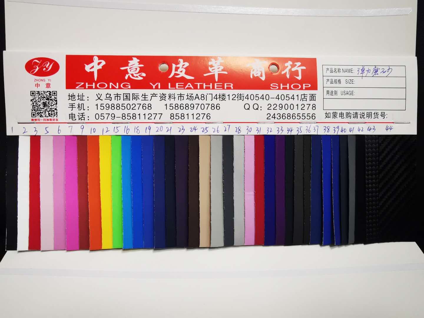 Factory direct supply: 0.7mm thick film-coated PVC printed artificial leather bags, handbags, decorative boxes, seats, leather fabric. 1 Specification image