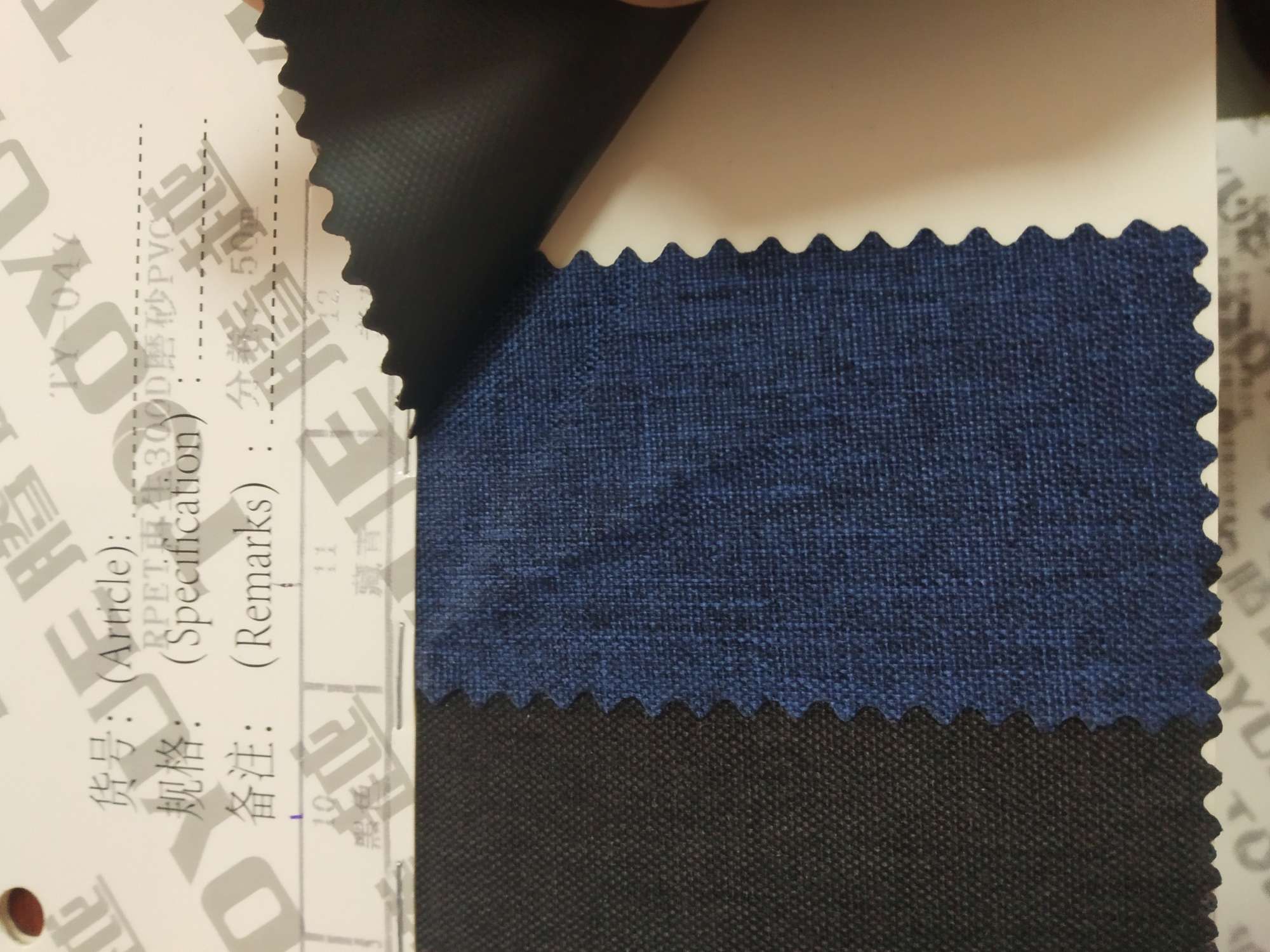 TY-- 047 RPET recycled 300D matte pvc 11# Tibetan blue Specification image