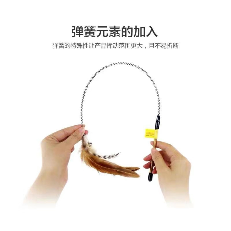 宠物用品！今日产品，田田猫弹簧羽毛逗猫棒，10送一，（活动22号截止）详情9
