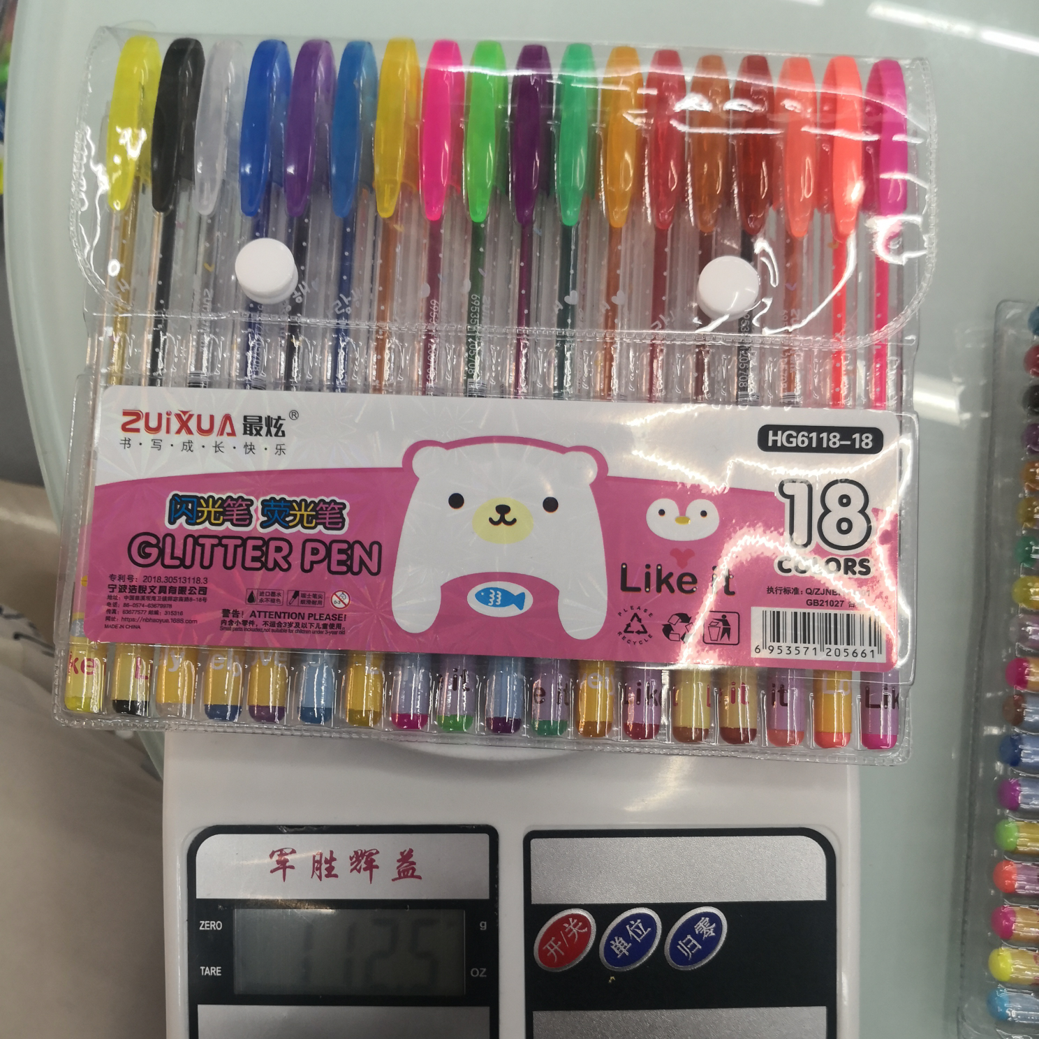 Yiwu Boyang Pen and Ink Products Store, HG6118-18 color PVC bag packaging, flash pen, highlighter pen.."