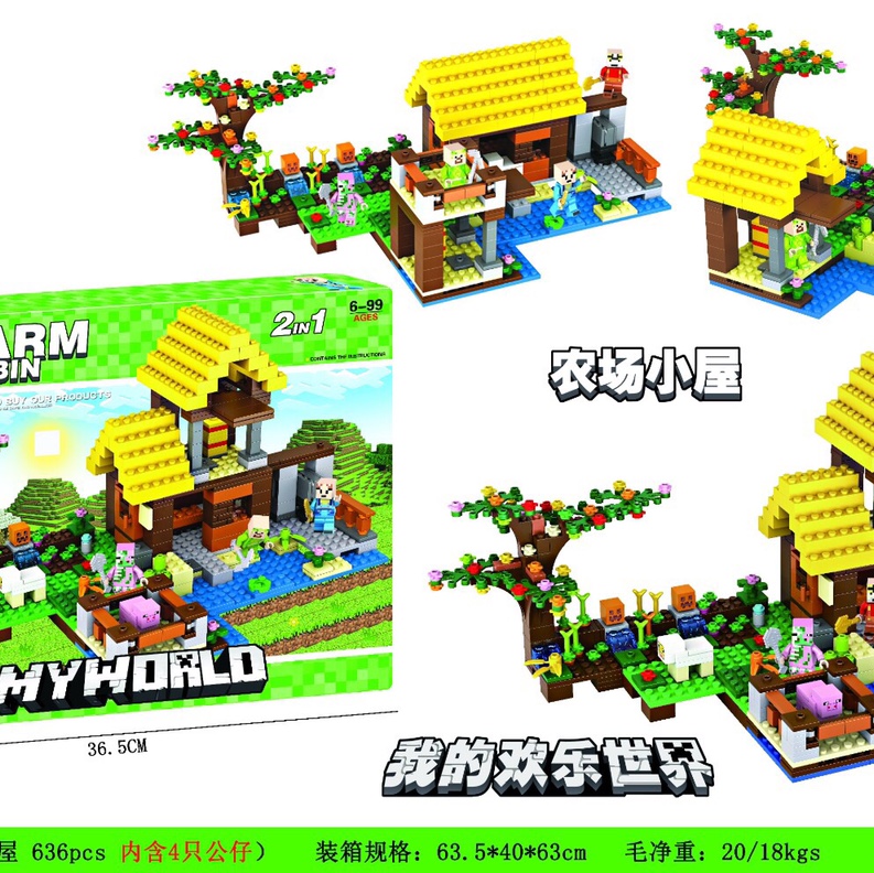 LX.A305 My World Farm Hut, 636 pellets