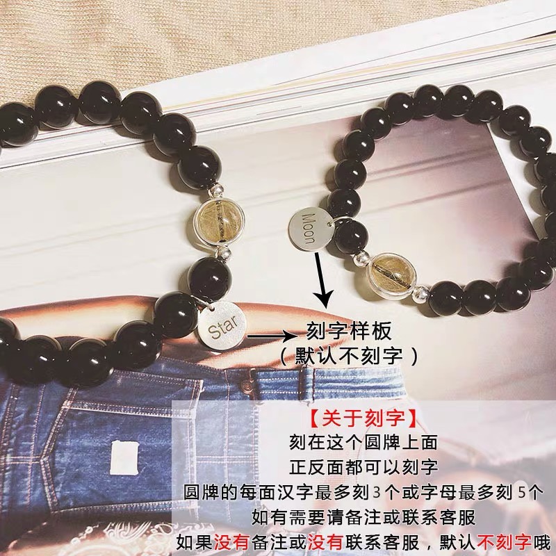Black agate couple bracelet A male and female couple bracelet Tiktok Valentine's Day jewelry