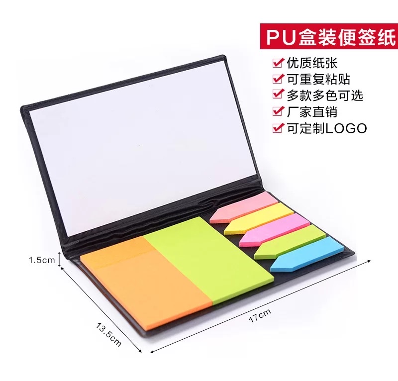 厂里直销办公文具白色荧光色彩色便签纸便签盒PU记事贴套装厂家批发详情图1