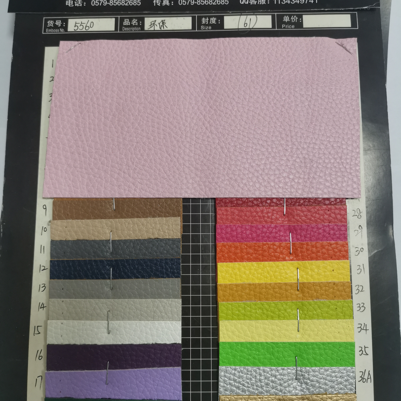 5560 61厂家直销热销新款 皮革大量现货高中低档箱包沙发鞋材面料