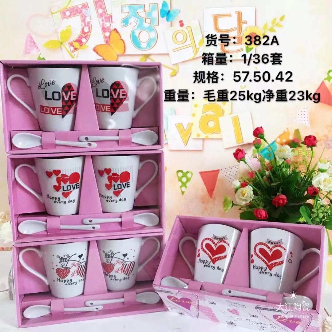 Valentine's Day pair cups, gift cups, the same style as the popular Douyin household couple cups, ceramic children's sets, household breakfast cups, coffee sets