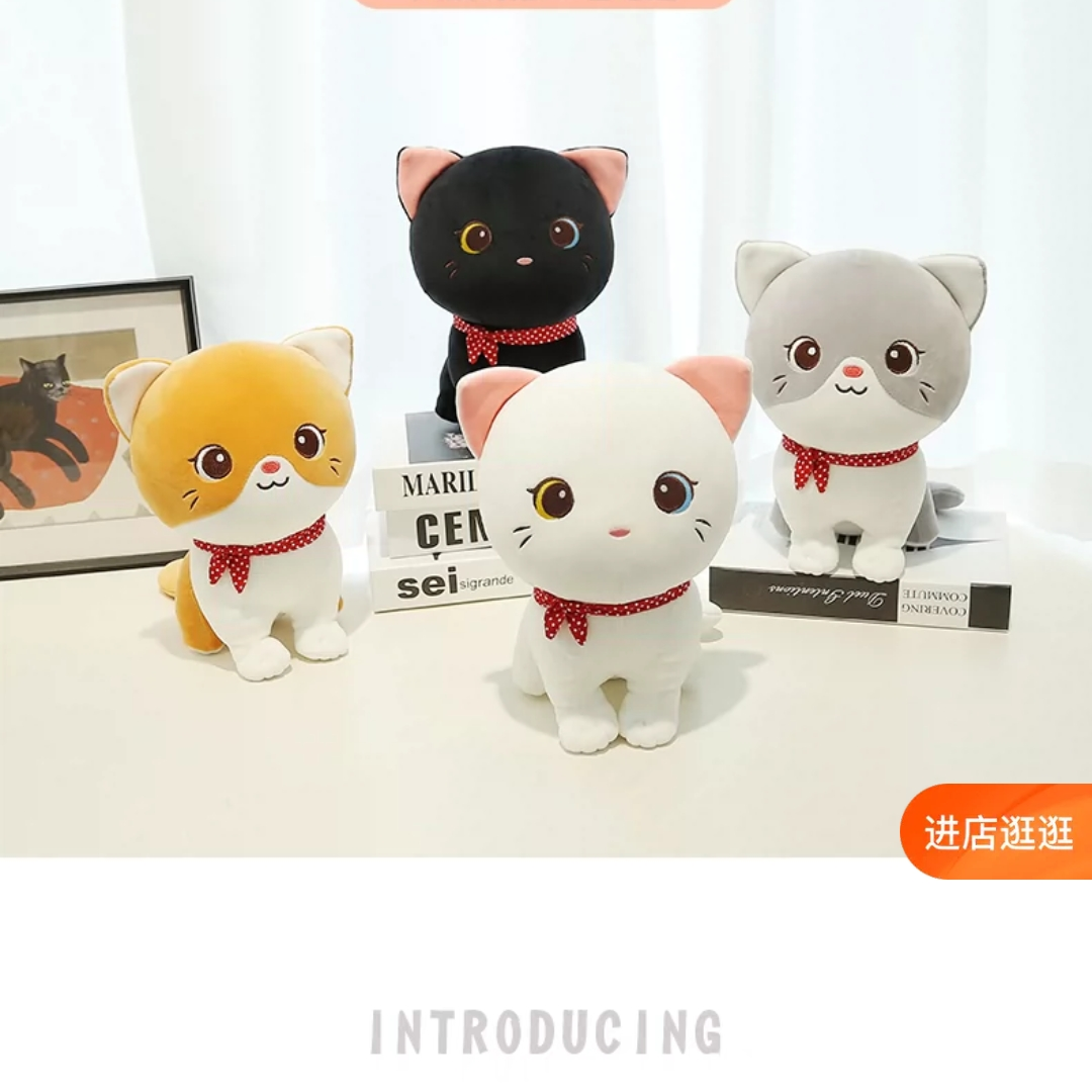 猫毛绒玩具可爱小玩偶公仔男女孩睡觉抱枕儿童生日礼物布娃娃