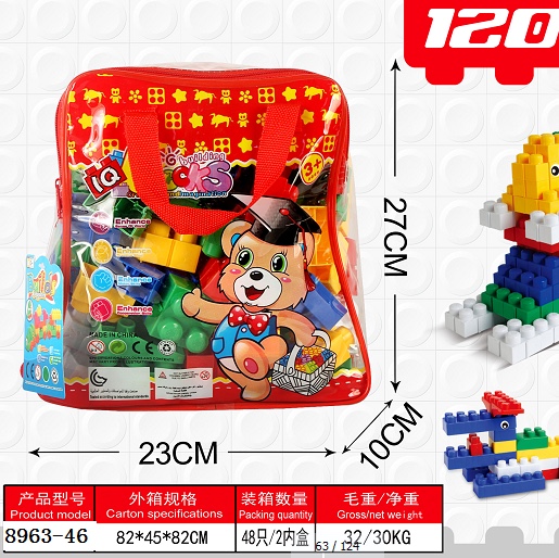 Children's toy building blocks puzzle assembly development intelligence three weeks baby 4-5-6-8 years old boys 7 puzzle girls 8963-46