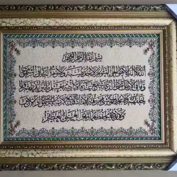 70*90