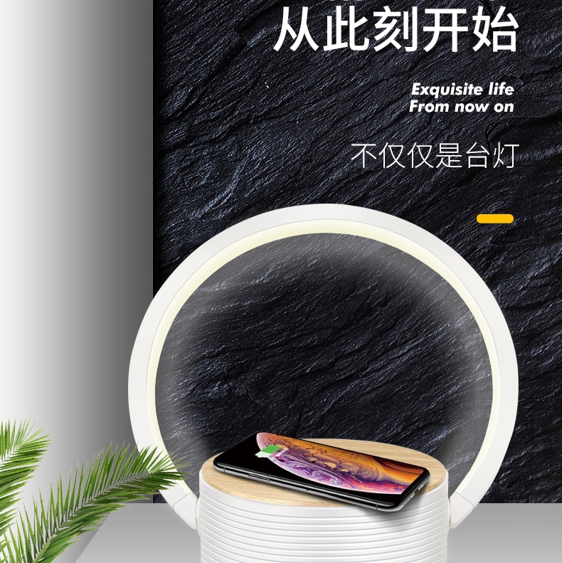 New wireless charging desk lamp 10W wireless fast charge foldable touch sensitive Bluetooth speaker Bedside lamp
