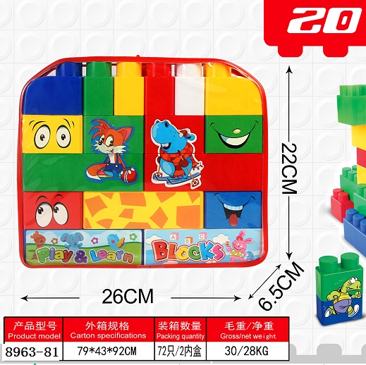Children 's toys, building blocks, puzzles, assembly and assembly, developing intelligence, 3- 4-week babies 4-5-6- 8-year-old boys 7, intelligent girls 8963-81