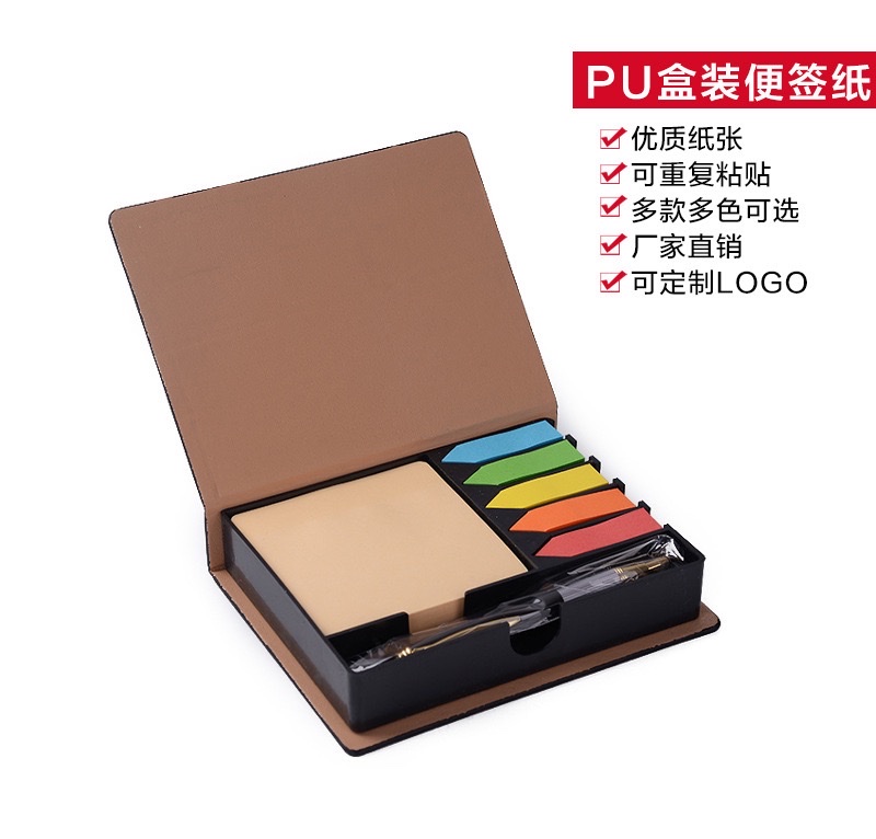 定制黄色荧光色便签纸全铜金属笔记事贴PU便签盒套装厂家批发详情图1