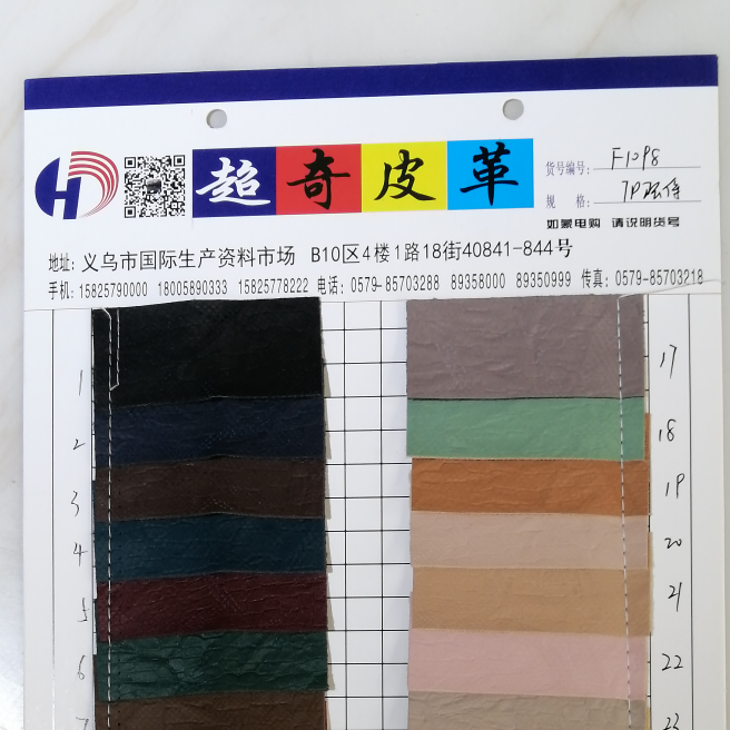 厂家直销热款新款 F1098 皮革大量现货高中低档箱包皮带鞋材面料