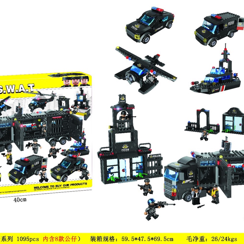 LX.A323 City Series 1102 Granule 8-in-1 (with 8 dolls + weapons)