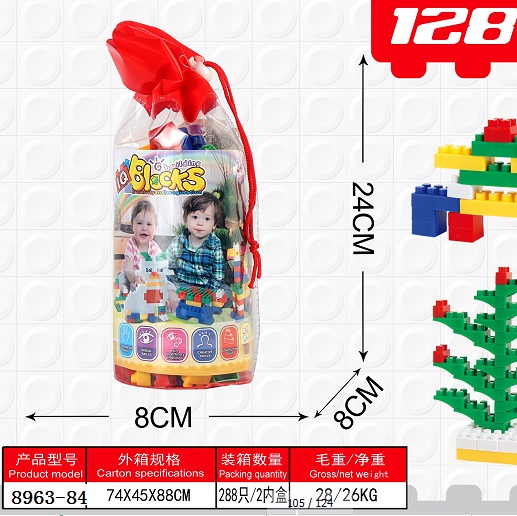 Children 's toys, building blocks, puzzles, assembly and assembly, developing intelligence, 3- 4 weeks old babies 4-5-6-8 years old boys 7 intelligent girls 8963-84