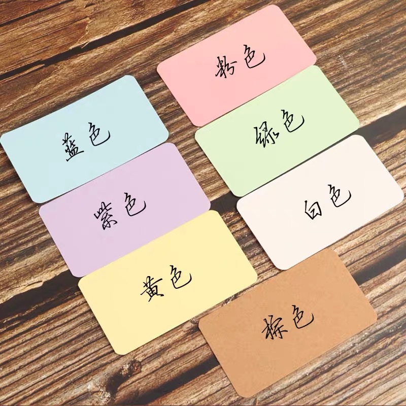 空白小卡片加厚硬卡纸牛皮纸留言卡ins风创意手写迷你简约励志语录小贺卡白底实物图