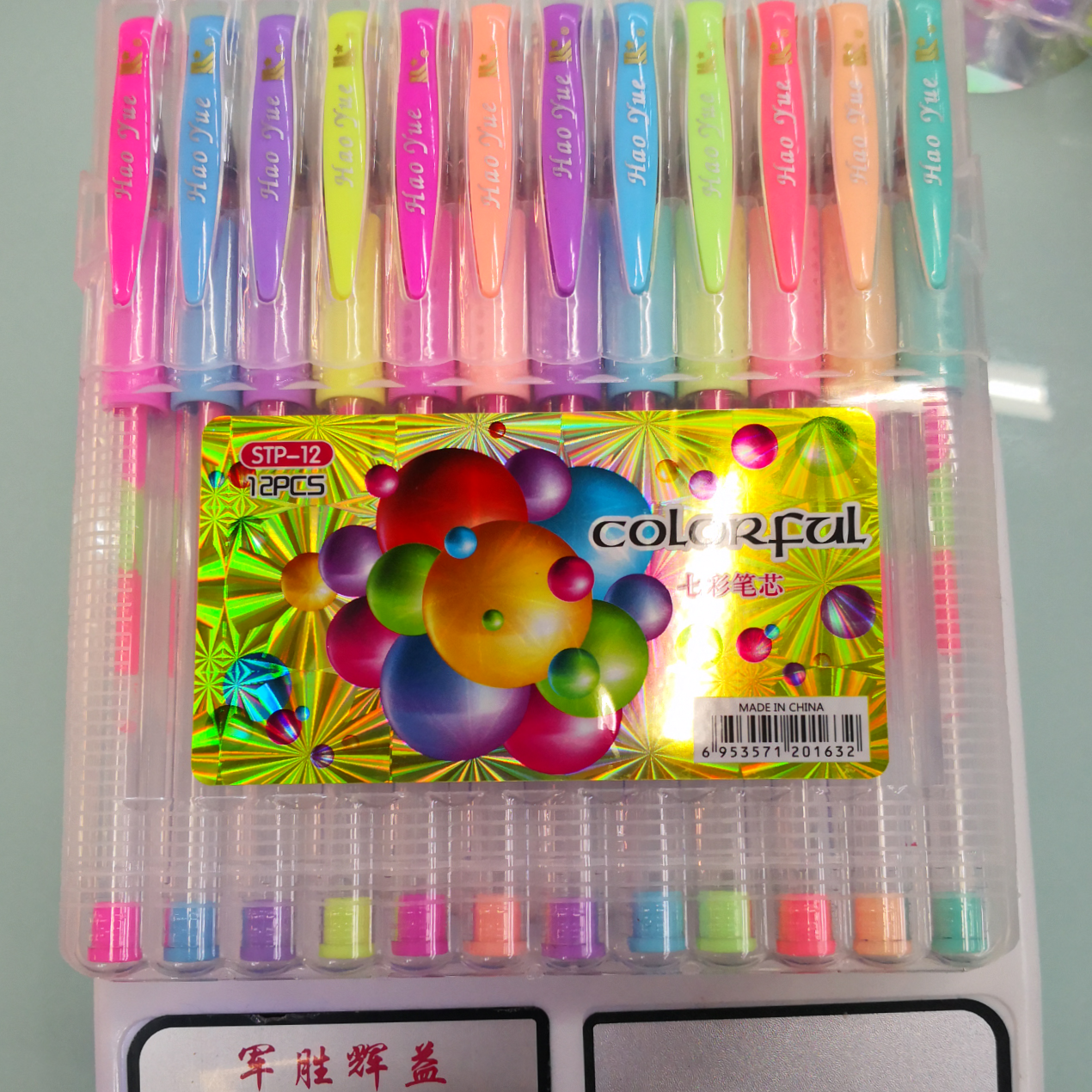Yiwu Boyang Pen and Ink Supplies Store, 009STP - 12-color flip-top box packaging, seven-color highlighters.