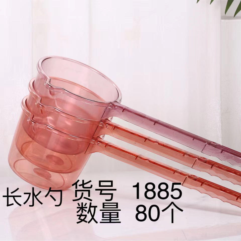 A long-handled water spoon that is resistant to dropping and shattering