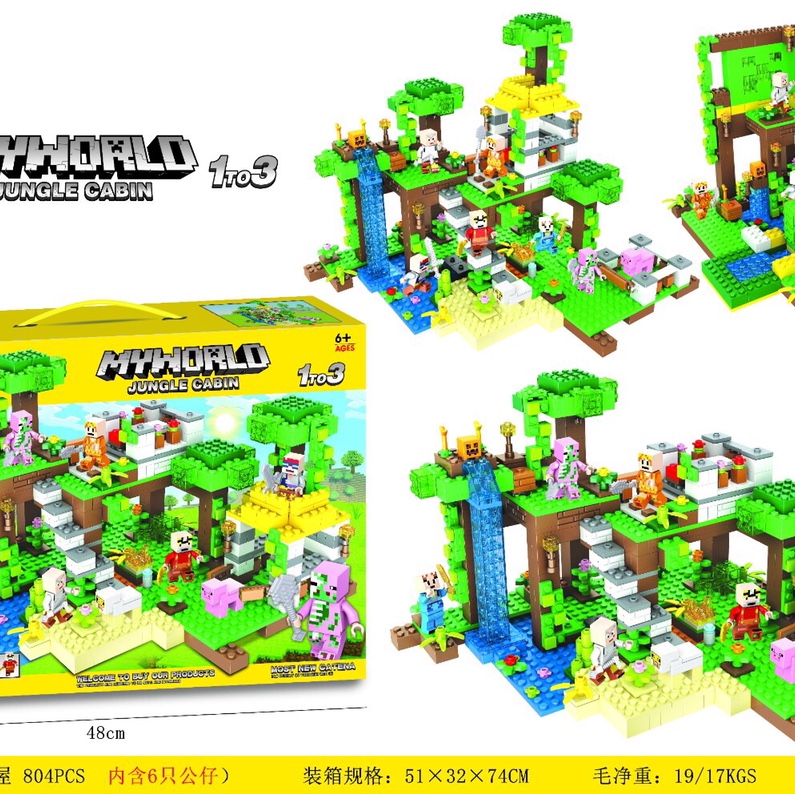 LX.A313 I Am World Jungle Hut 806 granules (contains 6 dolls)