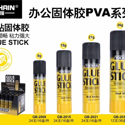 Solid Glue 2008 Series 8G 15G 21G 36G