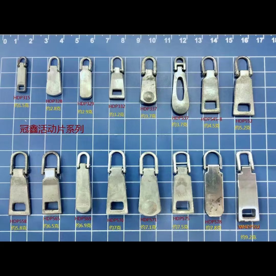 双折片新款五号拉头