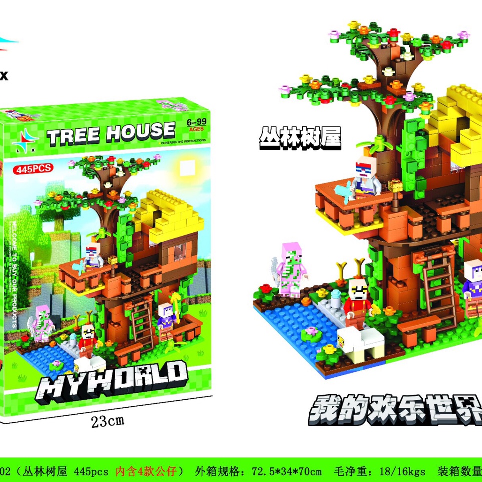LX.A302 My World Jungle Treehouse, 446 pellets