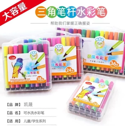Watercolor Pens 12 Colors 18 Colors 24 Colors 36 Colors