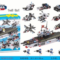 LX.A281 Air Force, 906 particles