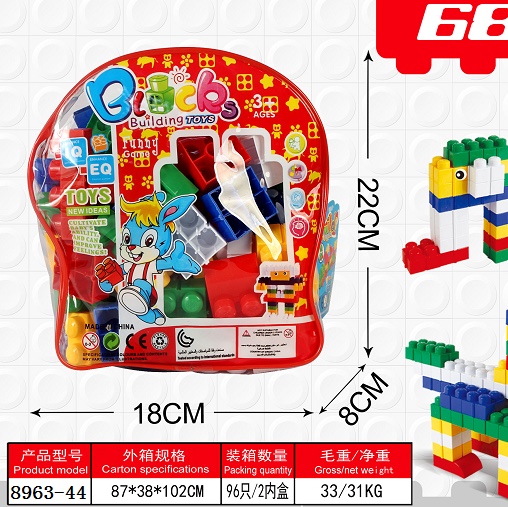 Children's toy building blocks puzzle assembly development intelligence three weeks baby 4-5-6-8 years old boys 7 puzzle girls 8963-44