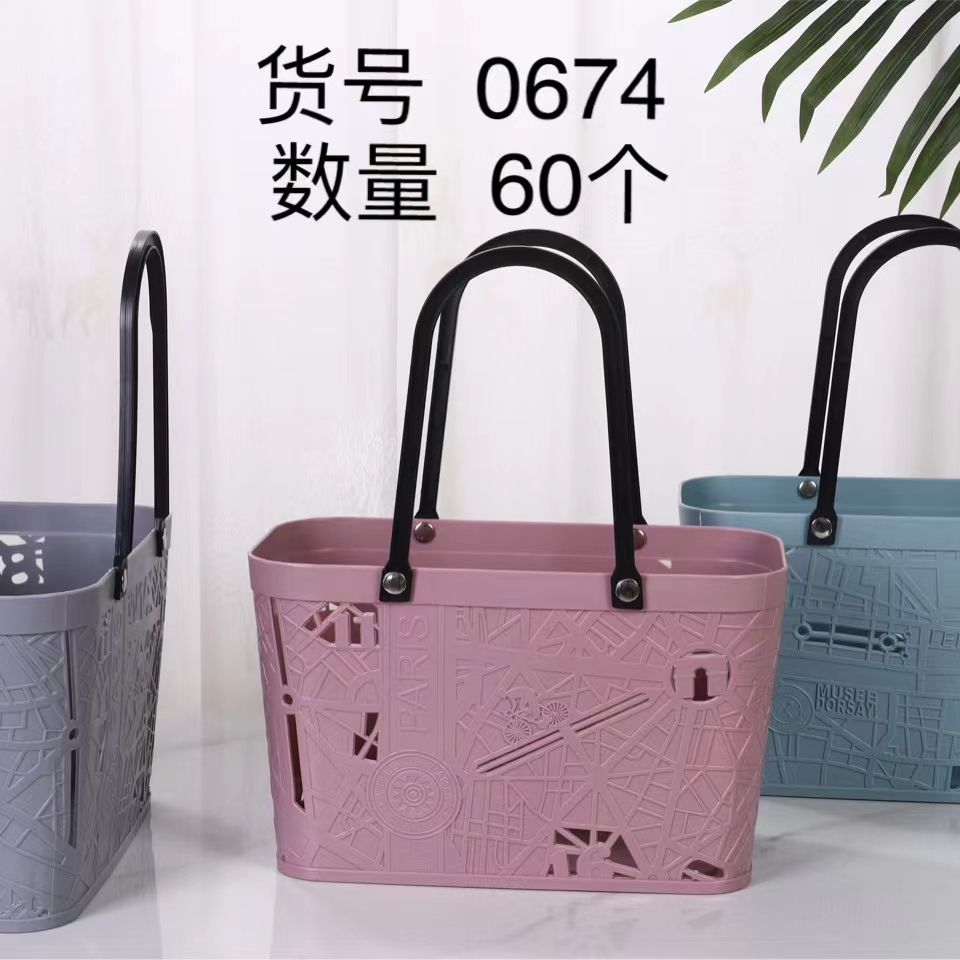 菜篮子手提篮鲜花购物篮便携式厨房蔬菜收纳篮塑料