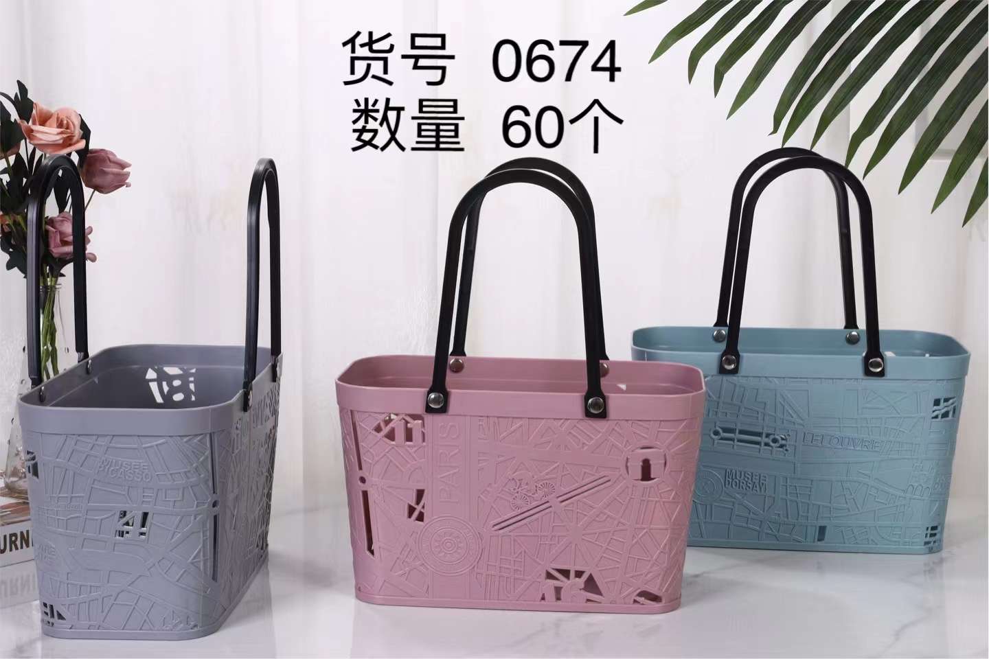 菜篮子手提篮鲜花购物篮便携式厨房蔬菜收纳篮塑料详情图2