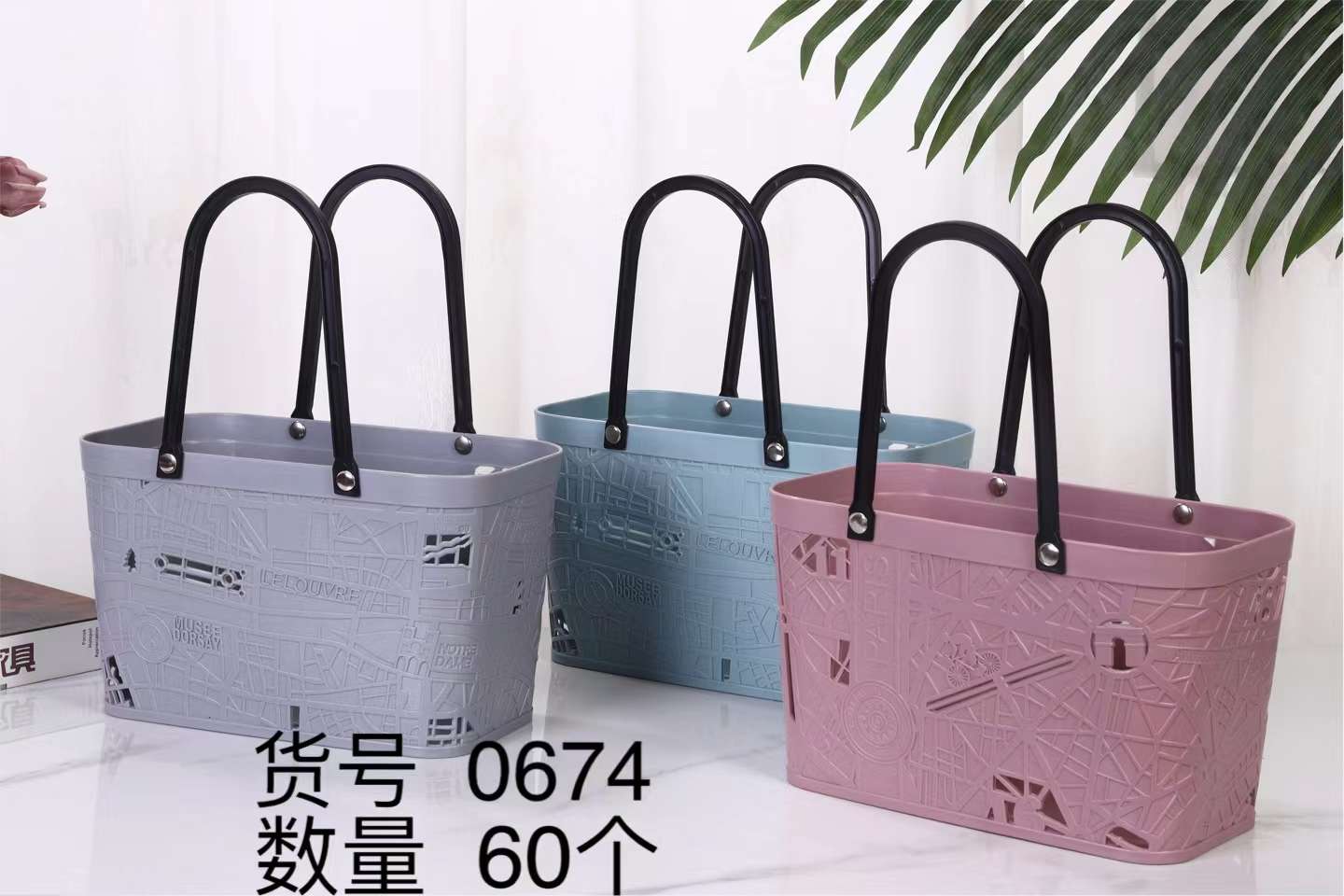 菜篮子手提篮鲜花购物篮便携式厨房蔬菜收纳篮塑料详情图1