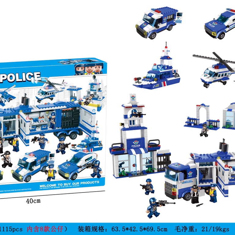 LX.A322 City Police Series 1122 pellets 8-in-1 (Inside 8 dolls + weapons)