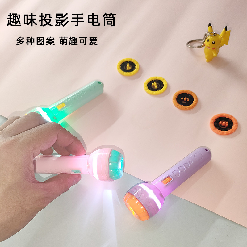 投影手电筒儿童早教识图恐龙动物图案投影幻灯片男孩发光玩具批发详情图1