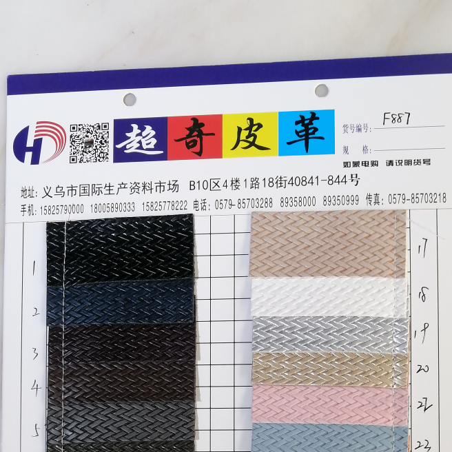 厂家直销热款新款 F887 皮革大量现货高中低档箱包皮带鞋材面料