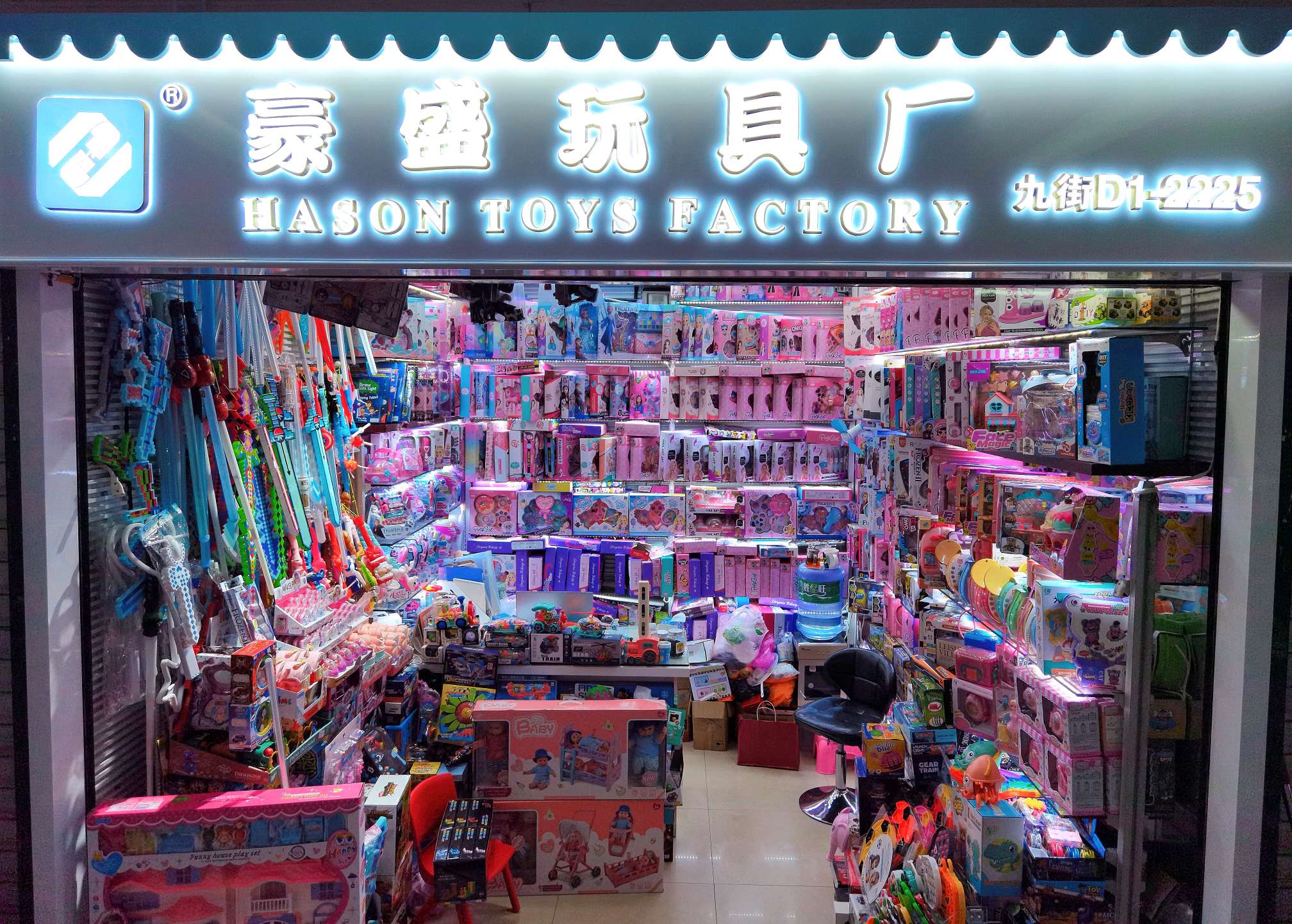 Guangdong Haosheng Plastic Craft Toy Factory describe pic - 5