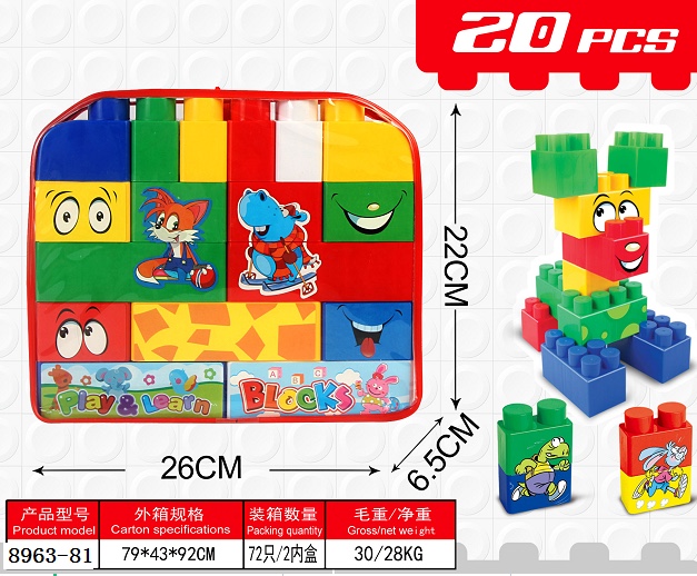 Children 's toys, building blocks, puzzles, assembly and assembly, developing intelligence, 3- 4-week babies 4-5-6- 8-year-old boys 7, intelligent girls 8963-81 details Picture