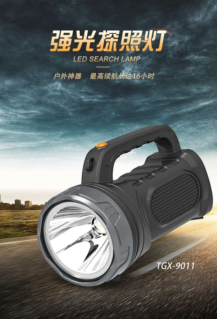 Taigexin LED high-intensity Searchlight TGX-9011 detail image 1