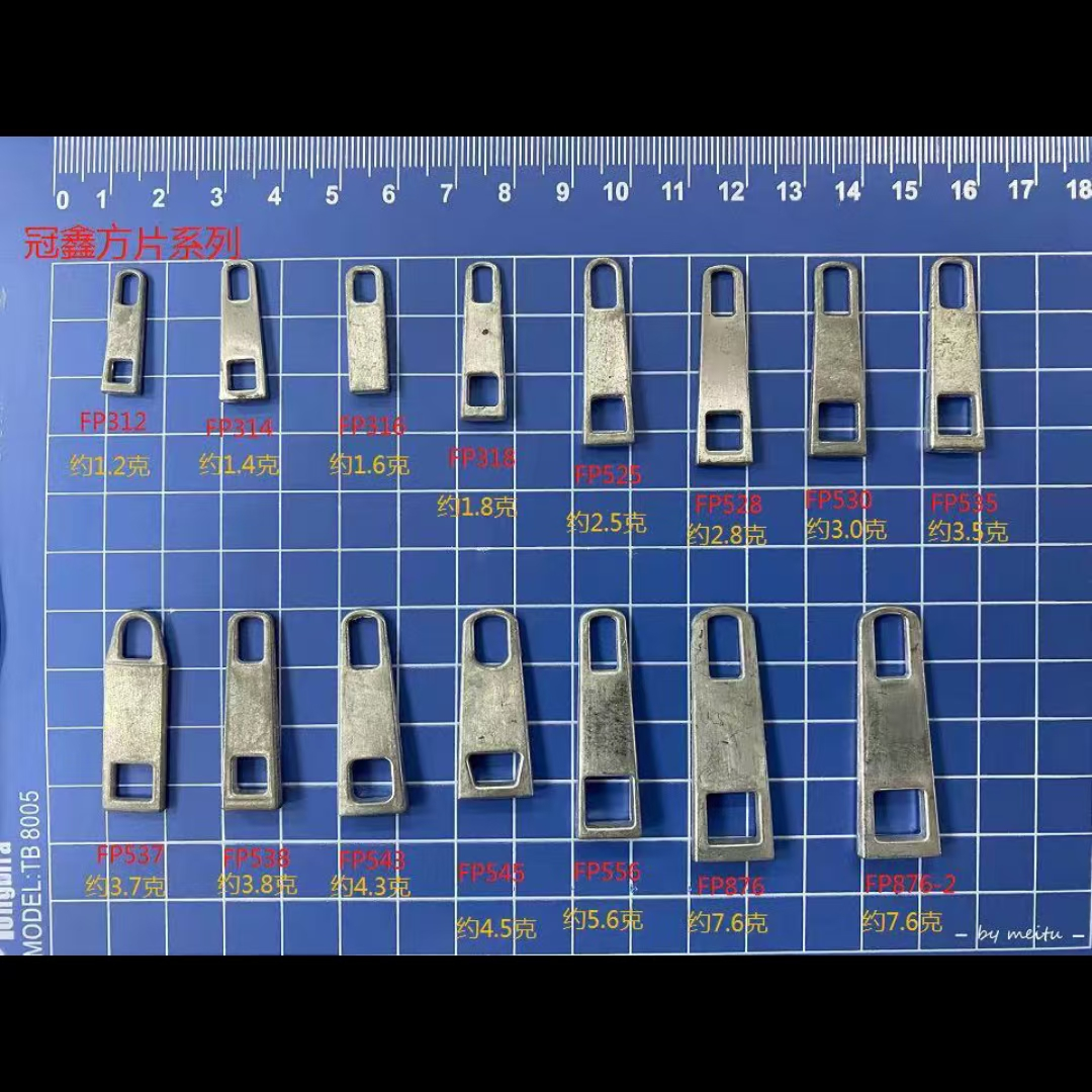 新款五金拉头用於箱子，服装