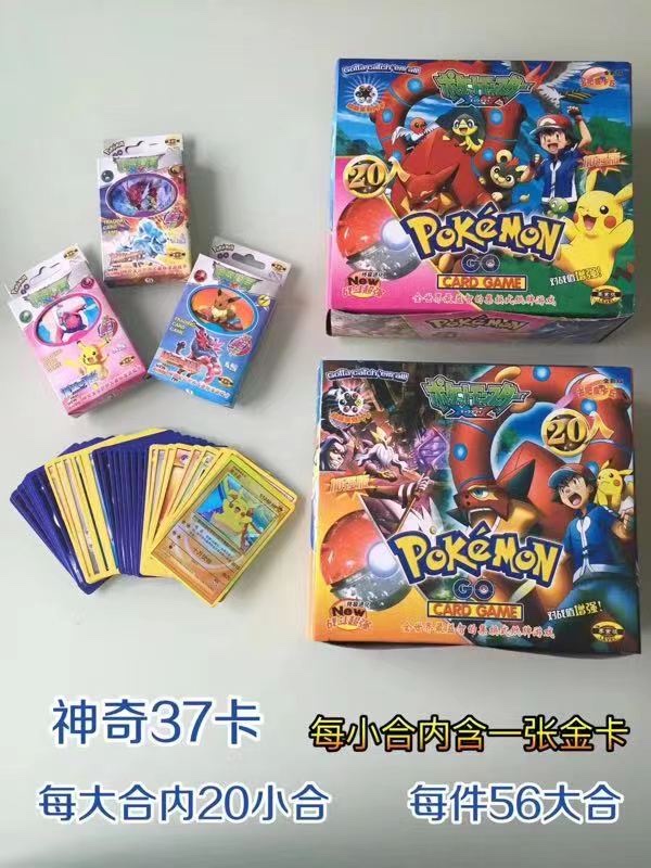 神奇宝贝盒装卡19卡37卡 盒装厂家直销批发