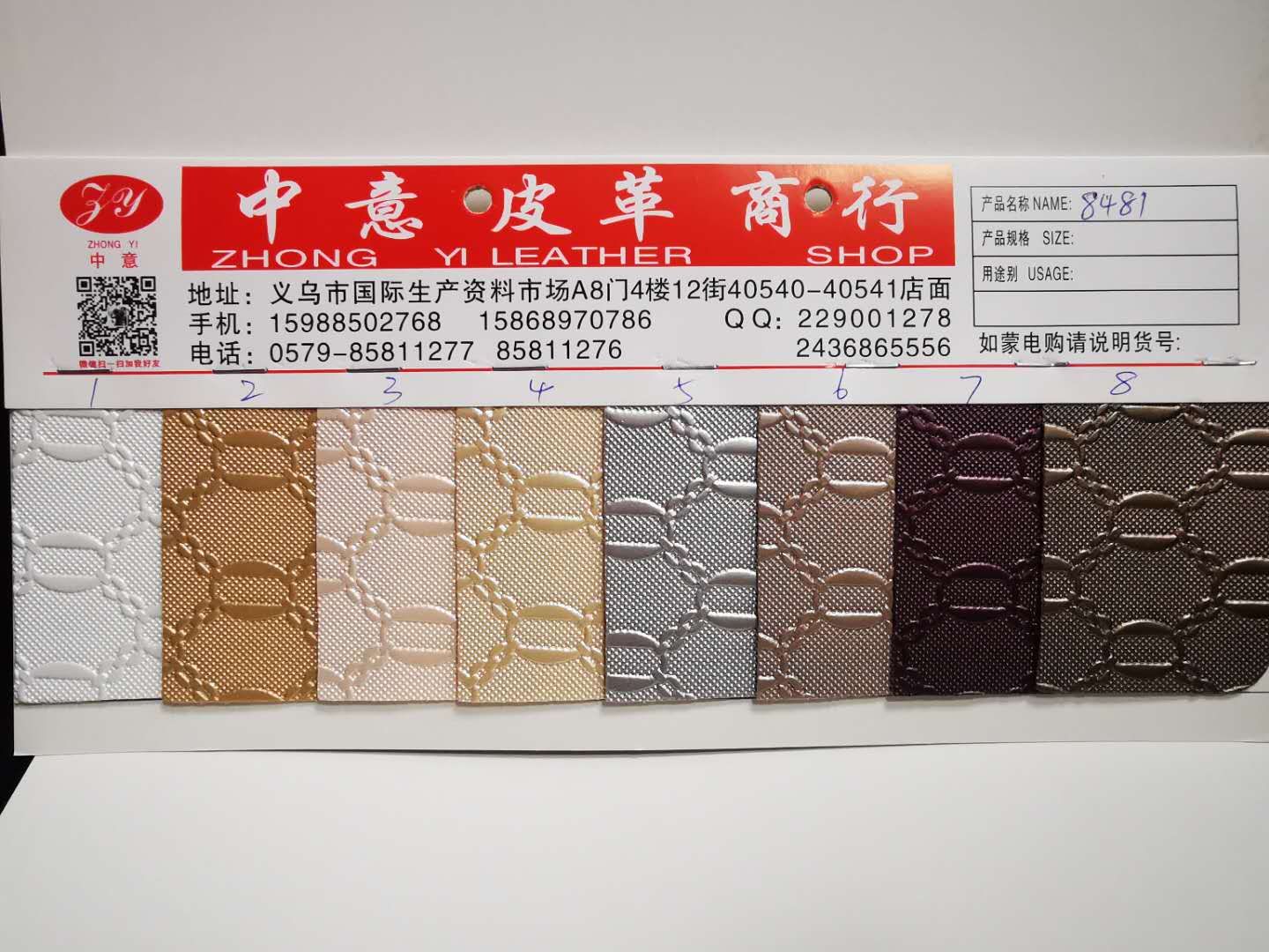 GPS定位器实物图