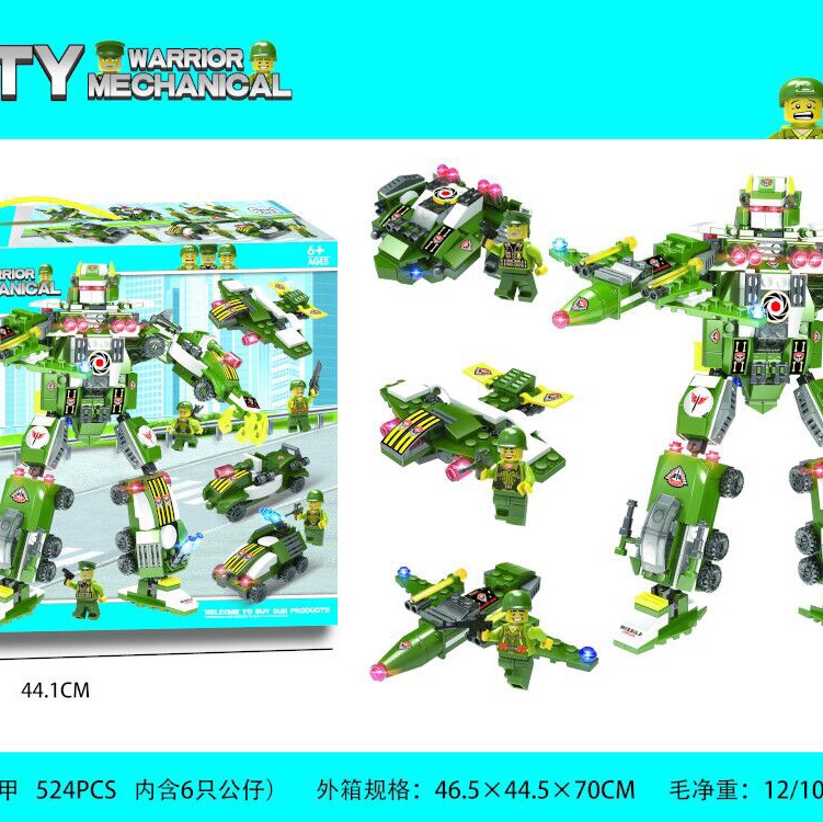 LX.A272 Military Giant armor, 518 pellets
