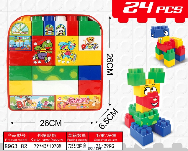 Children 's toys, building blocks, puzzles, assembly and assembly, developing intelligence. Three - four weeks old babies 4-5-6-8 years old boys 7 intelligent girls 8963-82 Item Picture