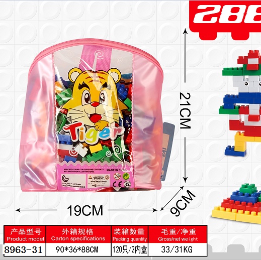 Children 's toys, building blocks, puzzles, assembly and assembly, developing intelligence, 3- 4-week babies 4-5-6- 8-year-old boys 7, intelligent girls 8963-31