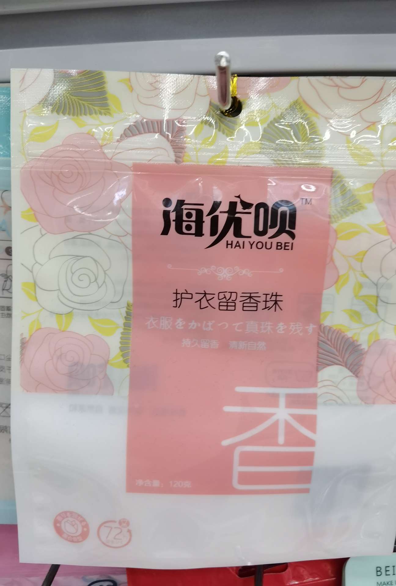  复合材印刷细节图